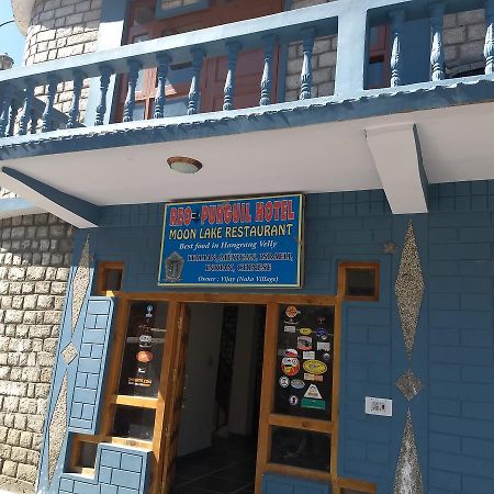 Reo Purguil Hotel Nako Екстериор снимка