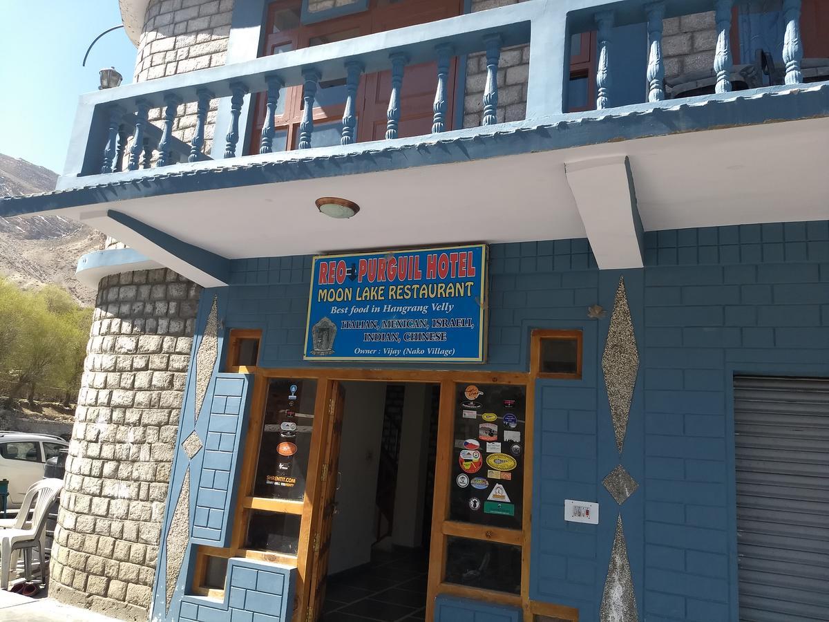 Reo Purguil Hotel Nako Екстериор снимка
